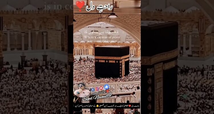 Hari Pertama Bulan Ramadhan, 1 Juta Lebih Jemaah Penuhi Masjidil Haram, Makkah