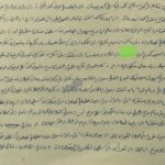 Sejarah Pitis, Kisah Koin Milik Kesultanan Palembang Darussalam yang Tertulis Dalam Naskah Kuno