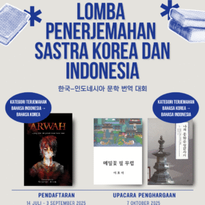 Promosikan Sastra Korea dan Indonesia, KCCI Gelar Lomba untukMenerjemahkan Sastra Korea dan Indonesia