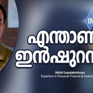 Insurance Meaning Malayalam