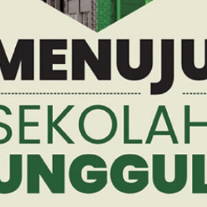 Membangun Sekolah Unggul Melalui Penerapan Manajemen Berbasis Kinerja di Sektor Publik Pendidikan, Oleh Veronica, Mahasiswa Inspalas